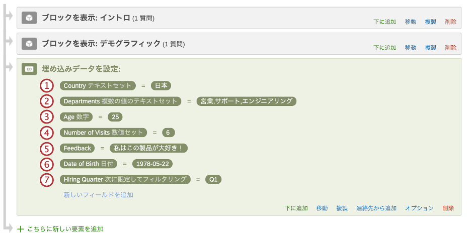 埋め込みデータ クアルトリクス