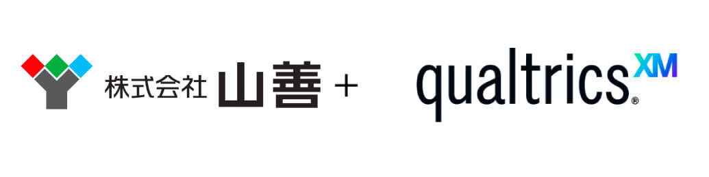 株式会社山善、クアルトリクスのエクスペリエンス管理ツールを採用