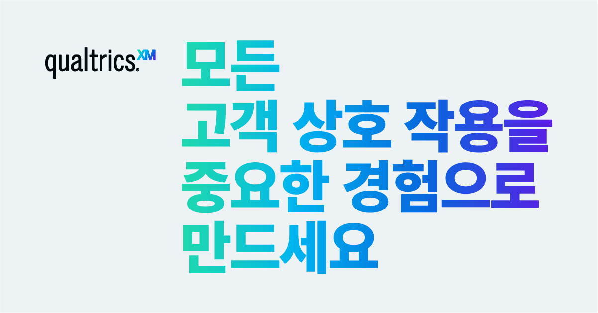 릭스턴 메이크 아웃