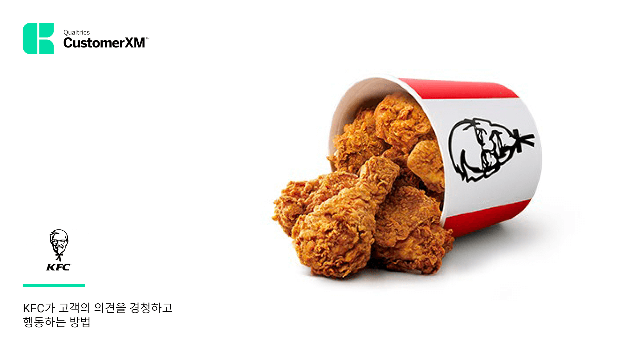 KFC Case